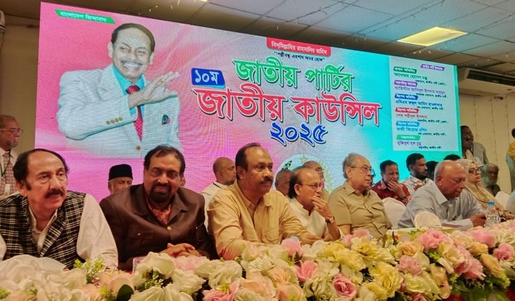 জাপার কাউন্সিল: চেয়ারম্যান ব্যারিস্টার আনিস, মহাসচিব রুহুল আমিন হাওলাদার