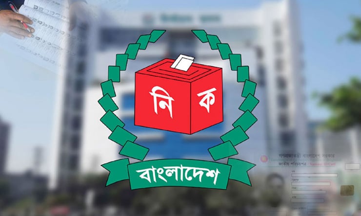 নির্বাচন সামনে রেখে হালনাগাদ ভোটার তালিকার খসড়া প্রকাশ