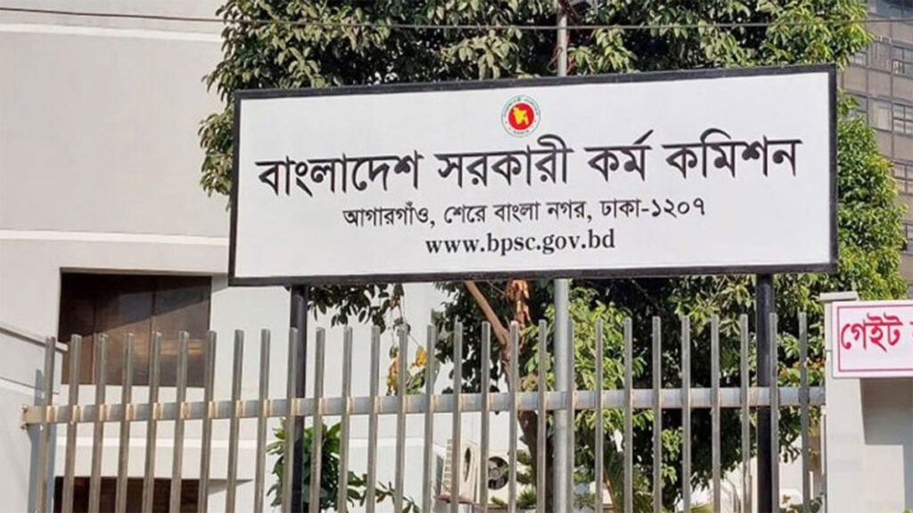 ২৭তম বিসিএসে বঞ্চিত ১১৩৭ জনকে দ্রুত নিয়োগের নির্দেশনা দিয়ে রায় প্রকাশ