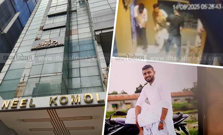 বনানীর সিসা বারে যুবককে ছুরিকাঘাতে হত্যা