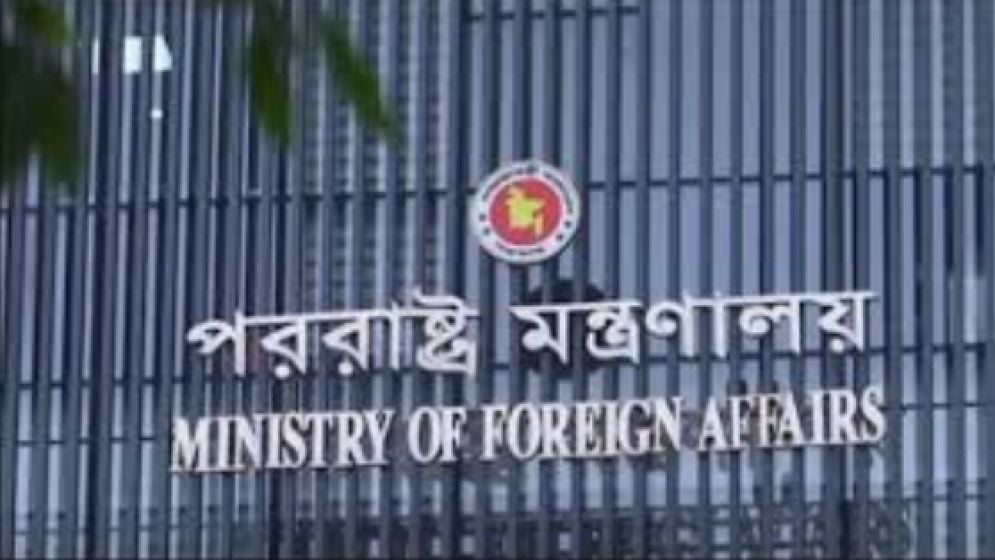 ভারতে আ.লীগের সব রাজনৈতিক অফিস বন্ধের আহ্বান পররাষ্ট্র মন্ত্রণালয়ের