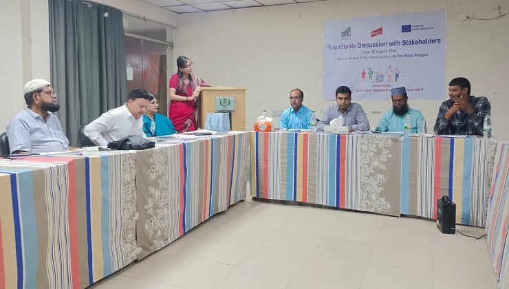 প্রতিবন্ধী ব্যক্তিদের সেবাগুলো এক ছাদের নিচে আনার তাগিদ