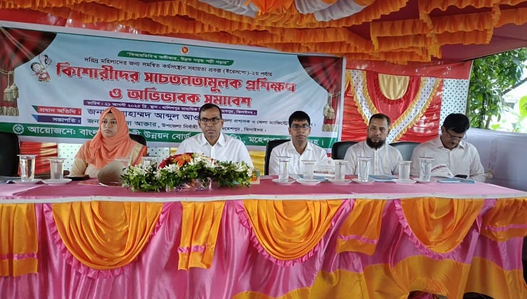 মহেশপুরে কিশোরীদের সচেতনতামূলক প্রশিক্ষণ ও অভিভাবক সমাবেশ