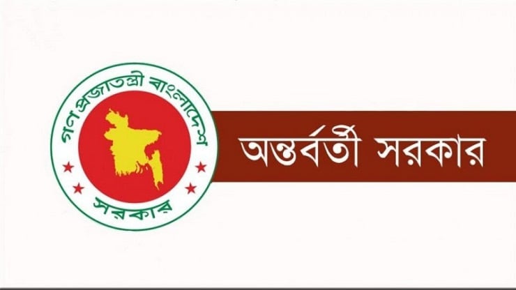 শেখ হাসিনার বক্তব্য প্রচার করলে তাৎক্ষণিক আইনি ব্যবস্থা নেবে সরকার