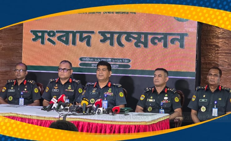 পরিবর্তন হচ্ছে বাংলাদেশ জেলের নাম জানালো আইজি প্রিজন