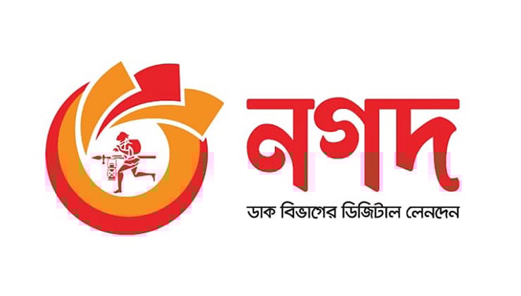 বেসরকারি খাতে যাবে নগদ, বিনিয়োগকারী খুঁজতে এক সপ্তাহের মধ্যে বিজ্ঞপ্তি