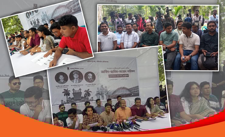 ডাকসু: ছাত্রদলের নির্বাচনী ইশতেহার ঘোষণা