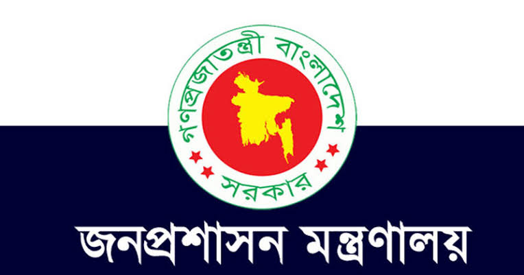 ২৬৮ কর্মকর্তাকে উপসচিব পদে পদোন্নতি দিল সরকার