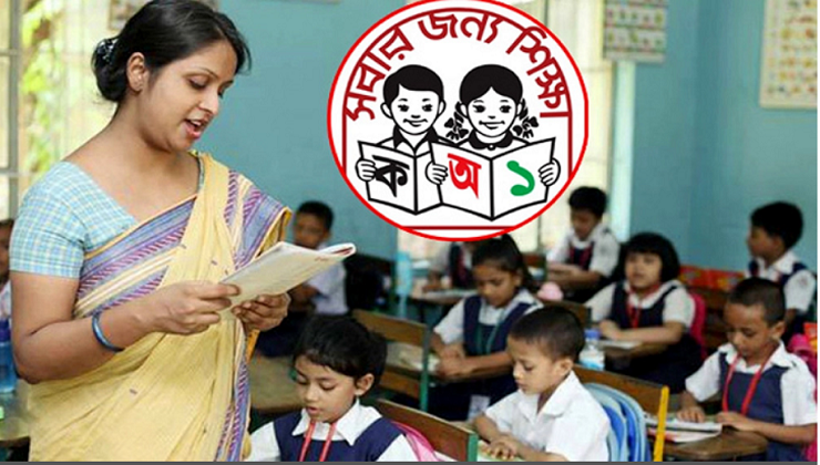 এবার প্রাথমিকেও মেধায় নিয়োগ, বাতিল নারী ও পোষ্য কোটা