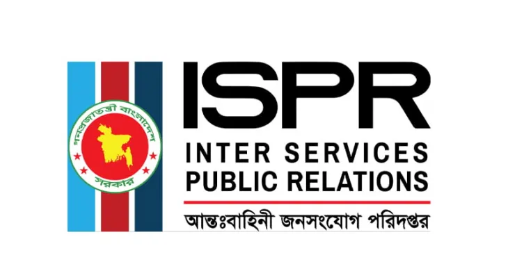 জাপা-গণঅধিকার পরিষদের সংঘর্ষে সহিংস পরিস্থিতি নিয়ে যা বলছে আইএসপিআর