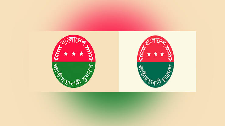 নুরের ওপর হামলায় যুবদল ও ছাত্রদলের নিন্দা