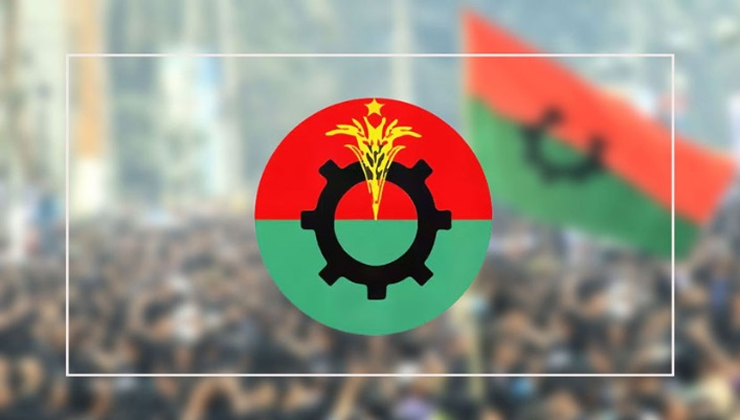 প্রতিষ্ঠাবার্ষিকী উপলক্ষে আলোচনা সভা করবে বিএনপি