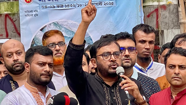 নুরের উপর হামলার প্রতিবাদে রাজধানীতে এবি পার্টির বিক্ষোভ মিছিল