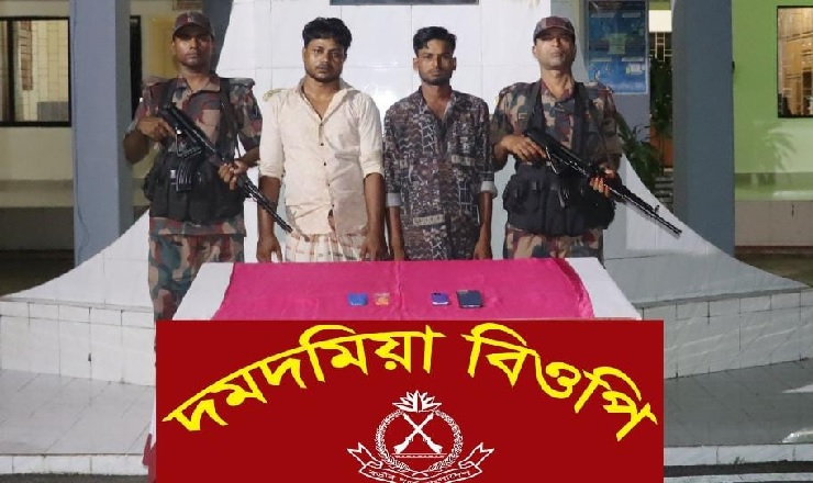টেকনাফে বিজিবির অভিযান: সিএনজির পাপোশের নিচে লুকানো ছিল ইয়াবা