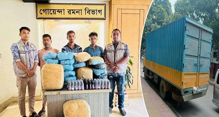 টিকাটুলিতে কাভার্ড ভ্যানসহ ৪৫ কেজি গাঁজা-ফেন্সিডিল উদ্ধার, গ্রেপ্তার ৩