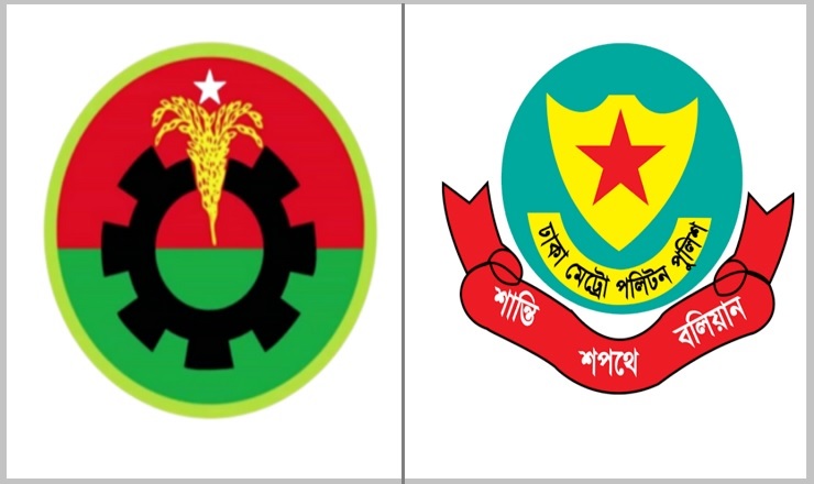 প্রতিষ্ঠাবার্ষিকীতে র‍্যালির পরিবর্তে জনবান্ধব কর্মসূচি পালনের জন্য বিএনপিকে ডিএমপির ধন্যবাদ