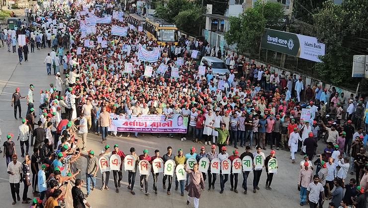 কয়েক হাজার নেতাকর্মী নিয়ে মিরসরাইয়ে বিএনপির বহিষ্কৃত নেতার শোভাযাত্রা