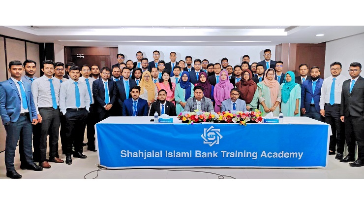 শাহজালাল ইসলামী ব্যাংকে ২ দিনব্যাপী ইনডাকশন ট্রেনিং কোর্সের আয়োজন