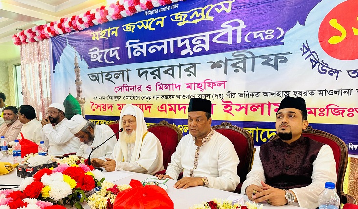 বিশ্বনবী (সা.) আগমনে আলোকিত হয়েছিল মানবতা: কাদের গনি চৌধুরী