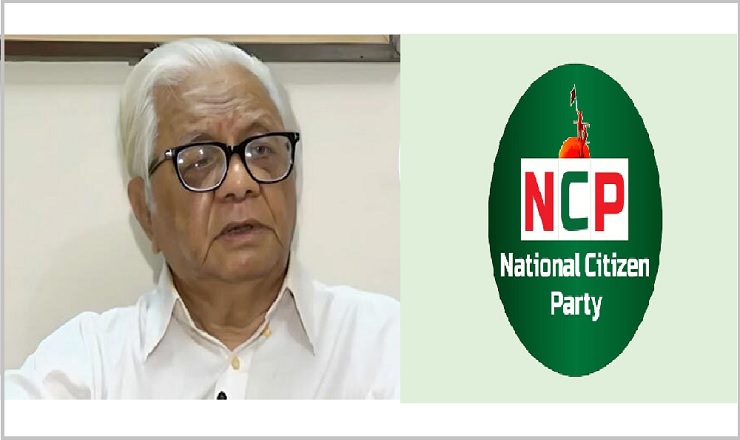 বদরুদ্দীন উমরের মৃত্যুতে এনসিপির শোক