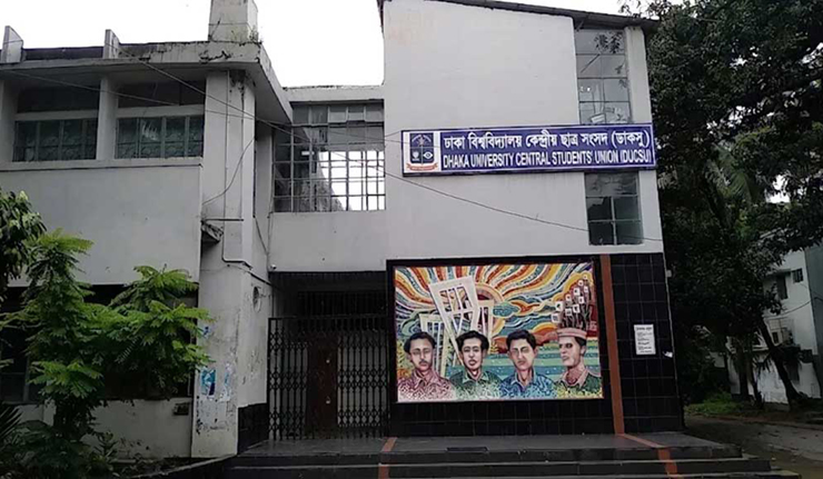 ডাকসু নির্বাচন: ভোট কেন্দ্রের বাইরে থাকবে এলইডি স্ক্রিন