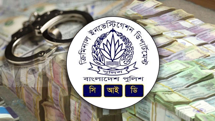 খালেদা জিয়ার নাম ভাঙিয়ে ১৫ কোটি টাকা প্রতারণা, সিআইডির মানিলন্ডারিং মামলা