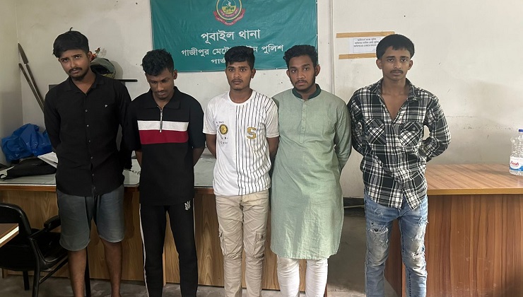 গাজীপুরে সমকামিতার অভিযোগে পাঁচ যুবক আটক