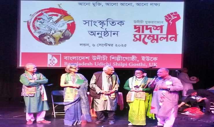 লন্ডনে উৎসবমুখর পরিবেশে উদীচীর দ্বাদশ সম্মেলন