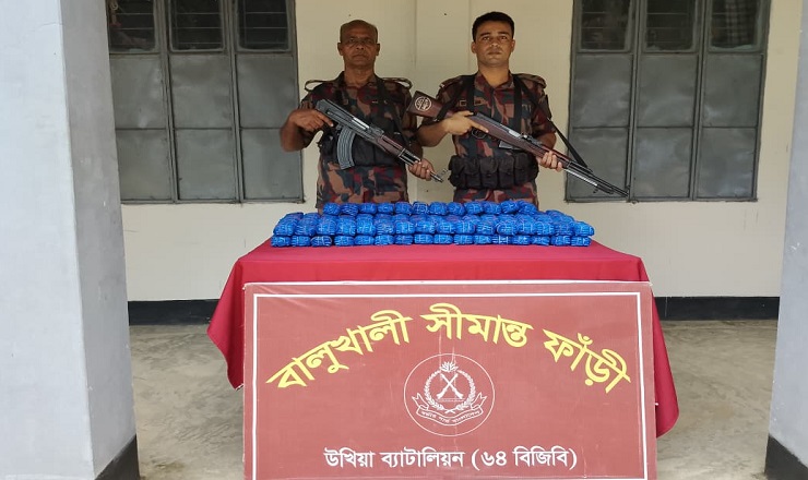 উখিয়ায় বিজিবির অভিযানে ২ লাখ ৮০ হাজার ইয়াবা উদ্ধার