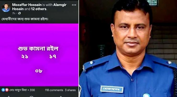 ডাকসুতে ছাত্রদলকে শুভকামনা জানানো ব্রাহ্মণবাড়িয়ার ওসি প্রত্যাহার