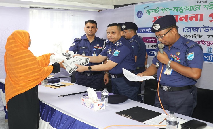 মাদারীপুরে জুলাই গণ-অভ্যুত্থানের শহীদ পরিবারকে পুলিশি সম্মাননা