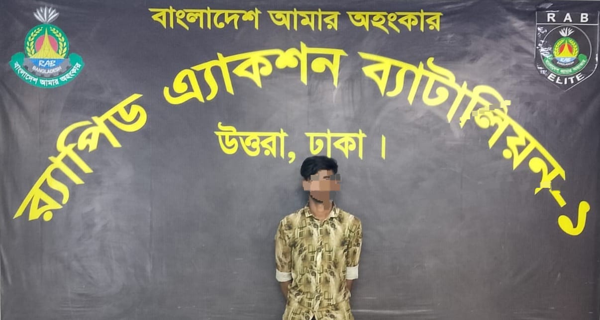 জুলাই গণঅভ্যুত্থানে কাশিমপুর কারাগার থেকে পালানো আসামি সৈকত গ্রেপ্তার