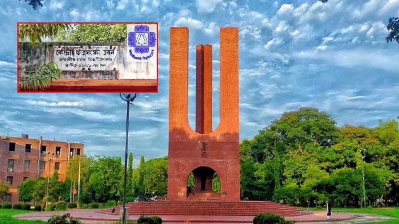 রাত পোহালেই জাকসু নির্বাচন, দীর্ঘ ৩৩ বছর পর ভোট দেবেন জাবির শিক্ষার্থীরা