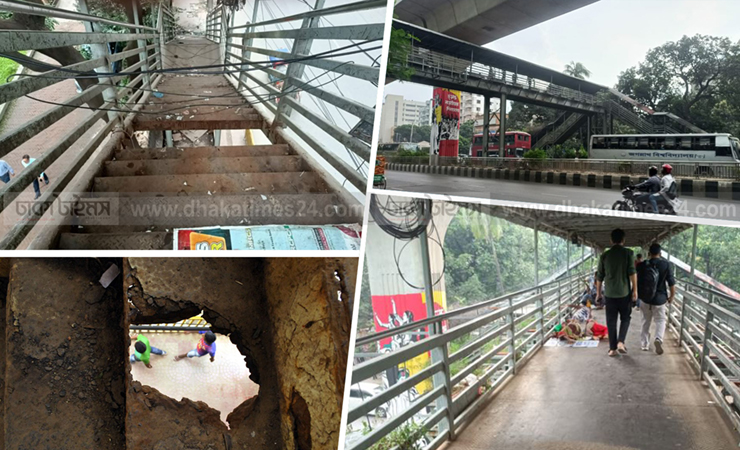 পরীবাগ ফুটওভার ব্রিজে মৃত্যুঝুঁকি, সংস্কারের অপেক্ষায় জনসাধারণ