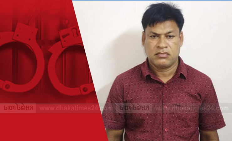 গুলশান থানার সাবেক ওসি আমিনুল গ্রেপ্তার