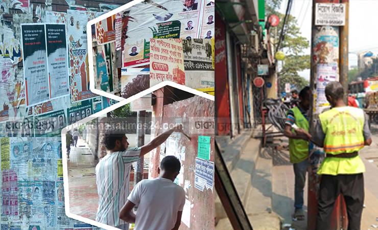 রাজধানীর সৌন্দর্য রক্ষায় ব্যানার-ফেস্টুন অপসারণে ডিএনসিসির অভিযান