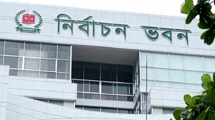 চলতি মাসের শেষ সপ্তাহে নির্বাচন নিয়ে অংশীজনদের সঙ্গে সংলাপে বসবে ইসি
