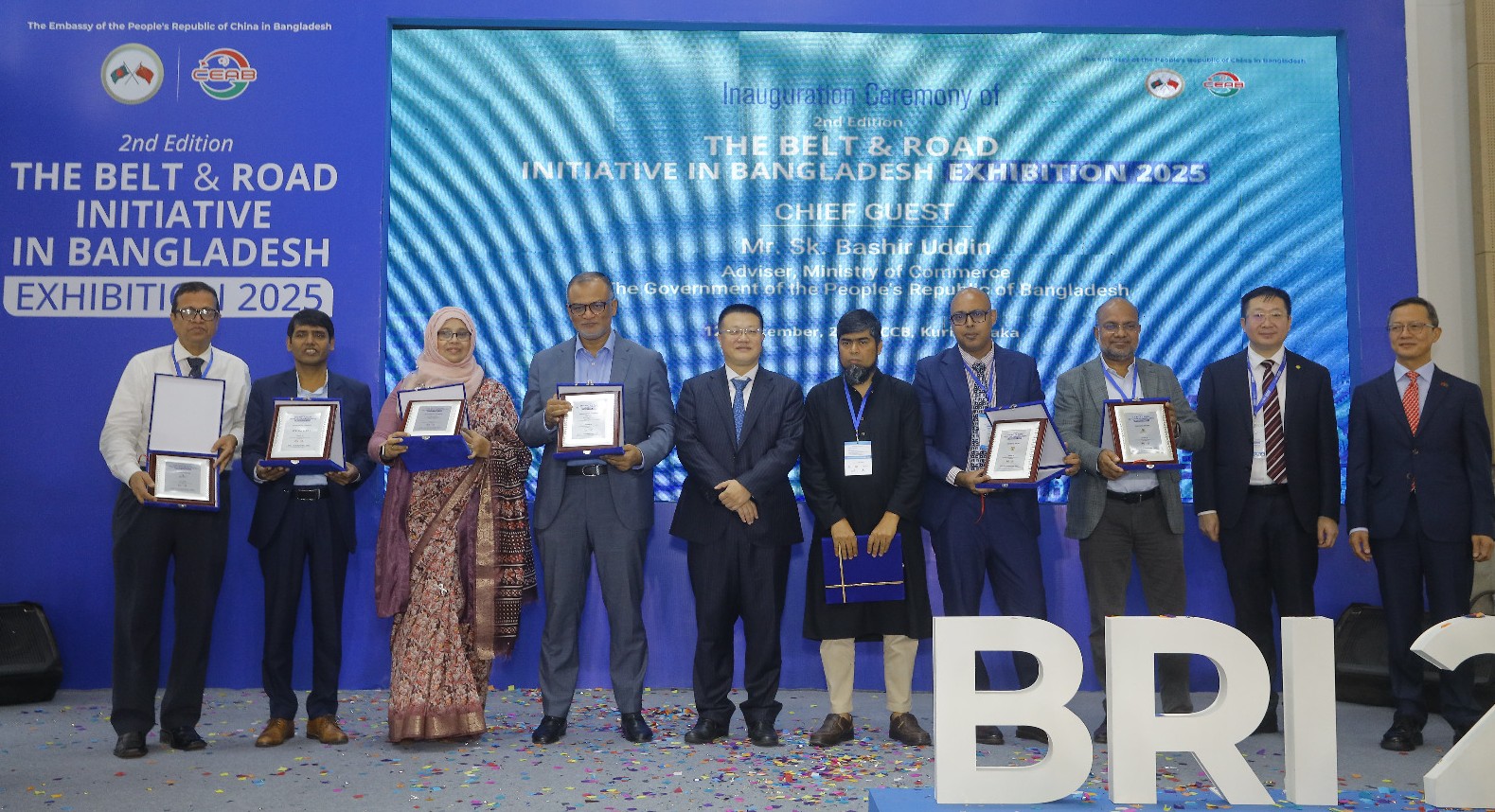 ঢাকায় শুরু হলো বেল্ট অ্যান্ড রোড ইনিশিয়েটিভ ইন বাংলাদেশ