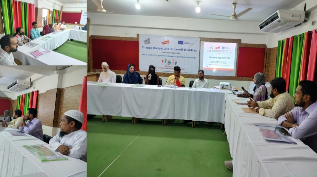 প্রতিবন্ধী ব্যক্তিদের চিকিৎসার জন্য আলাদা হাসপাতাল দরকার