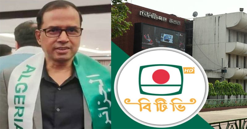 বিটিভির বার্তা বিভাগের আলোচিত কর্মকর্তা মুন্সী ফরিদুজ্জামানের বদলি