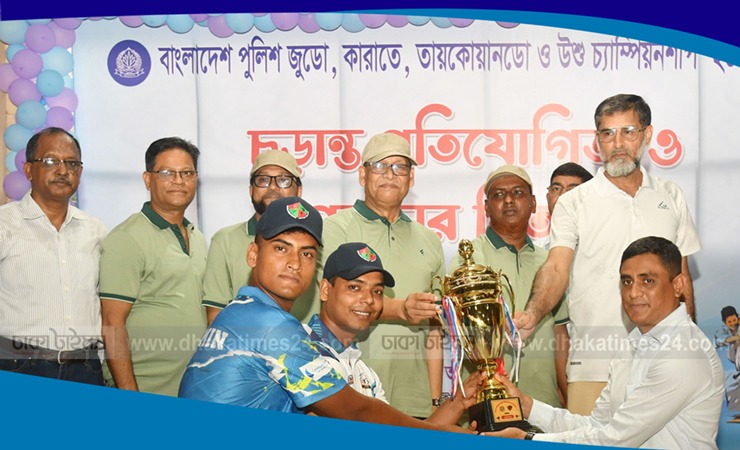 বাংলাদেশ পুলিশ জুডো, কারাতে, তায়কোয়ানডো ও উশু চ্যাম্পিয়নশীপ-২০২৫: ডিএমপির দুর্দান্ত সাফল্য