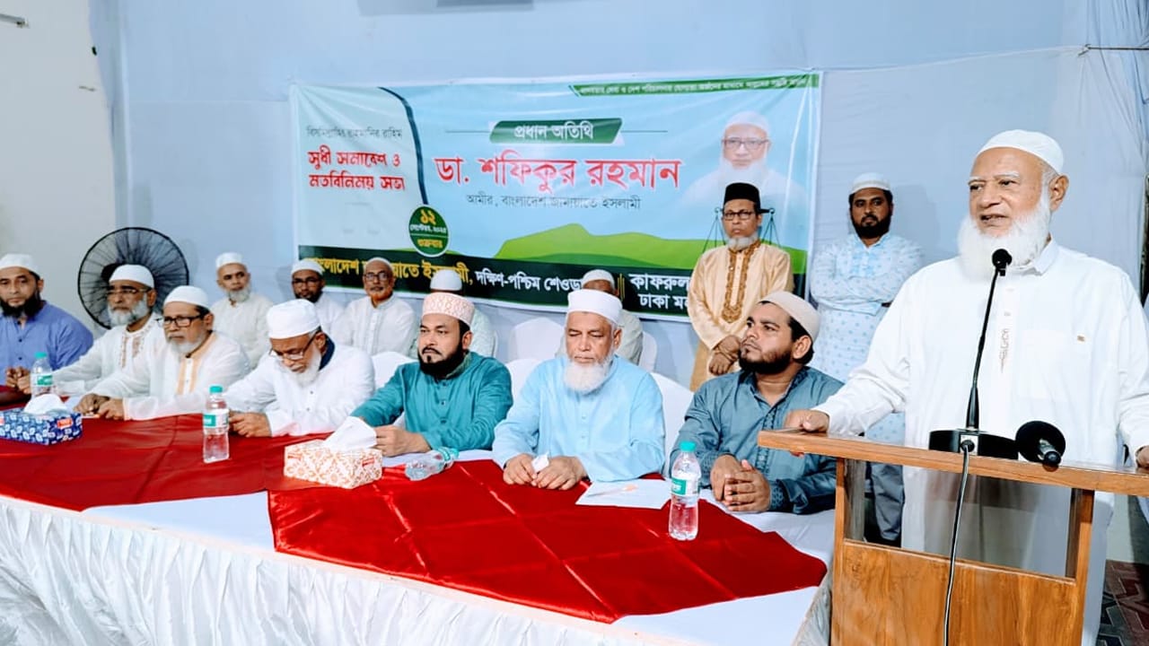 জনগণ সত্যের পক্ষে রায় দিলে ৫ বছরের মধ্যেই দেশকে দারিদ্রমুক্ত করা সম্ভব: জামায়াত আমীর