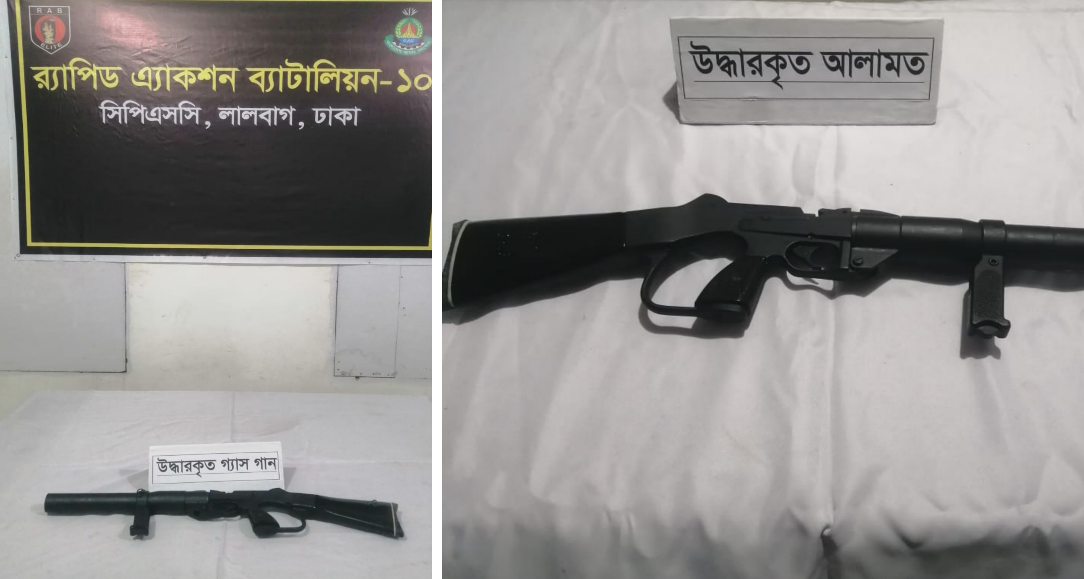 গোলাপবাগে র‍্যাবের অভিযানে পুলিশের লুট হওয়া গ্যাসগান উদ্ধার