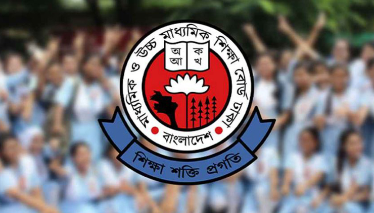 এইচএসসির ফল প্রকাশের সম্ভাব্য তারিখ নিয়ে যা জানা গেল