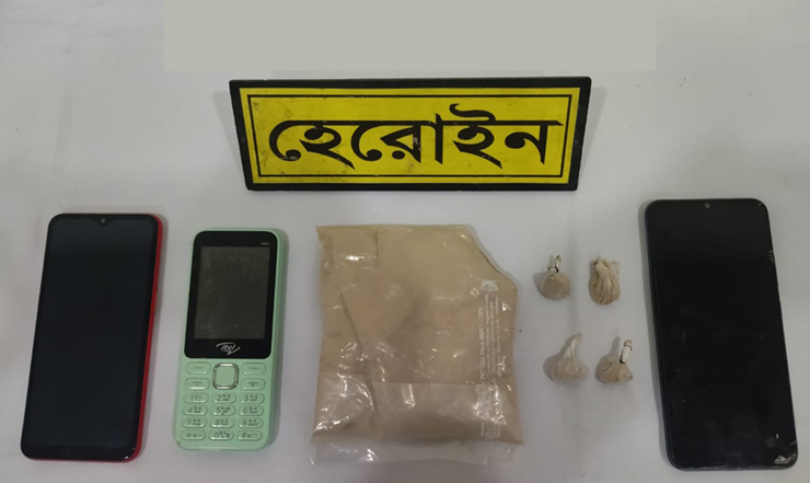 কেরাণীগঞ্জে হেরোইনসহ পেশাদার মাদক কারবারি গ্রেপ্তার