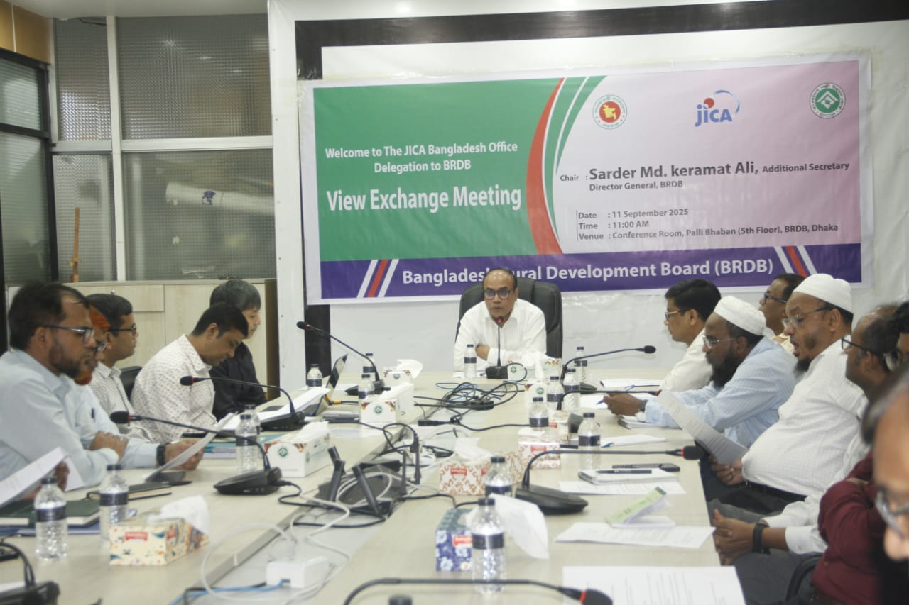 পল্লী উন্নয়নে জাইকা-বিআরডিবি মতবিনিময় সভা