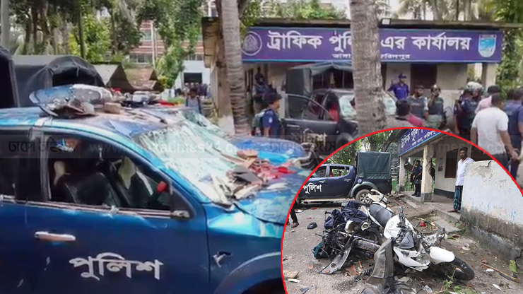 ভাঙ্গা থানা-উপজেলা অফিসে হামলা-ভাঙচুর ও অগ্নিসংযোগ