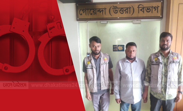 রাজধানীতে গ্রেপ্তার বরগুনার ইউনিয়ন আ.লীগের সাবেক সাধারণ সম্পাদক