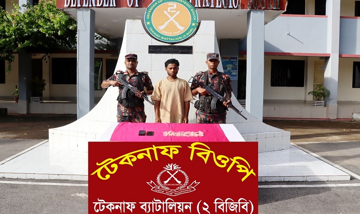 যুবকের পেটে মিলল ২ হাজার পিস ইয়াবা