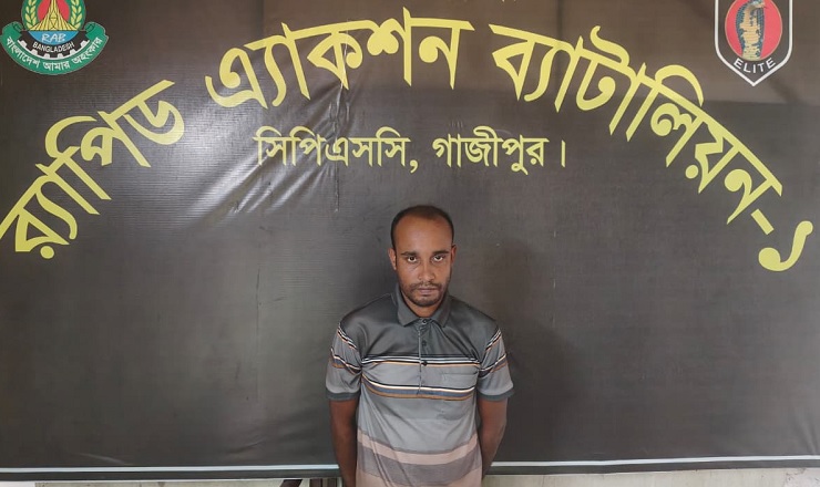 সিরাজগঞ্জের চাঞ্চল্যকর ব্যাটারি কারখানা ডাকাতির মূল হোতা রুহুল আমিন গাজীপুর থেকে গ্রেপ্তার